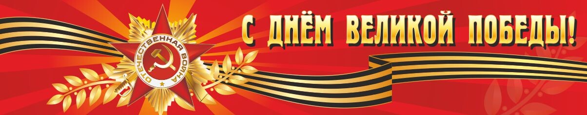 9-may-2023-mkt-rut-miit_1 image Image