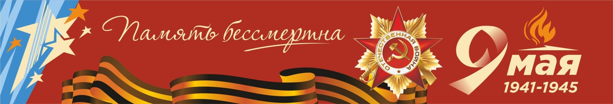 9-may-2023-mkt-rut-miit_2 image Image