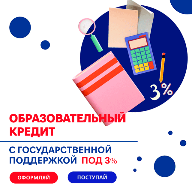 kredit-2022-3proc-640x640px image Image