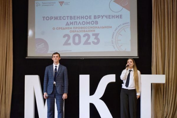 diplom2023-1-minFAEA76B3-474D-38AD-6D09-FF75AA86B1B9.jpg