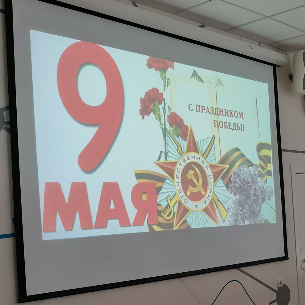 IMG_20220511_133209.1 Размышления в День Победы - MKT-TEST