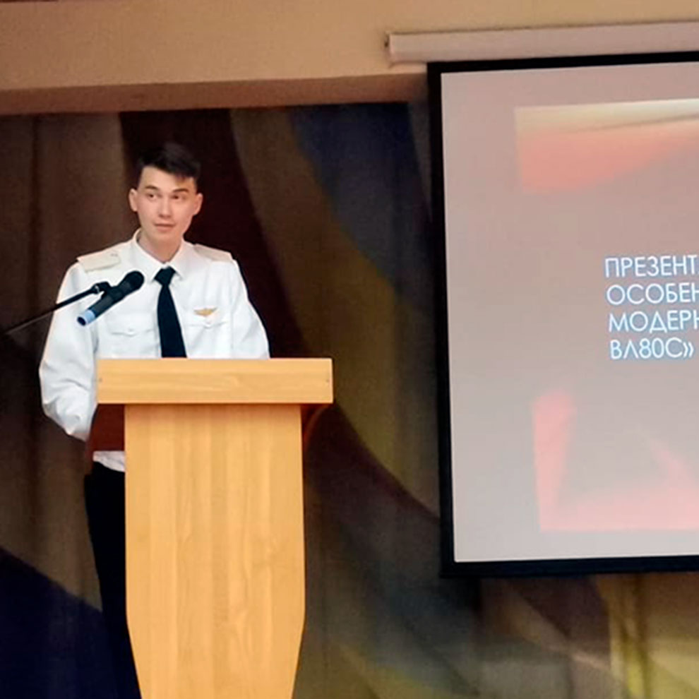 WhatsApp-Image1.1 Студенческая конференция «Современное локомотивное хозяйство: актуальные проблемы, достижения, инновации» - MKT-TEST