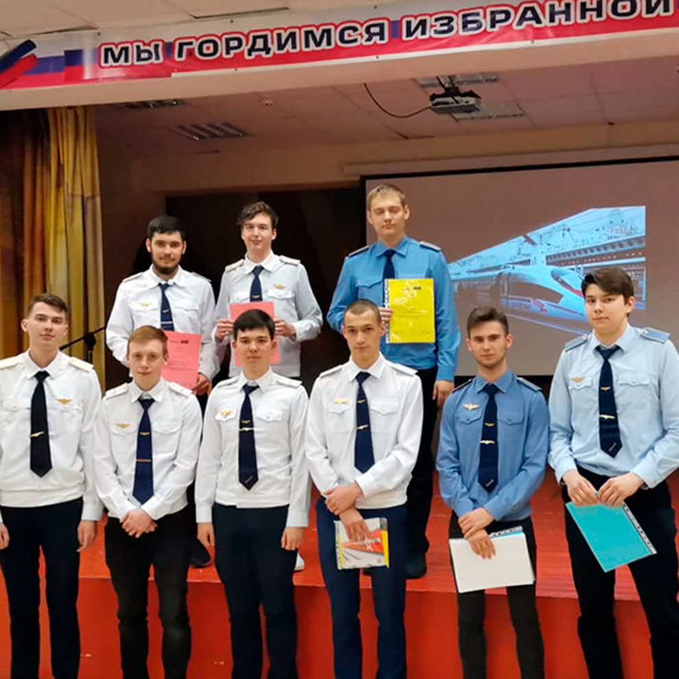 WhatsApp-Image5.1 Студенческая конференция «Современное локомотивное хозяйство: актуальные проблемы, достижения, инновации» - MKT-TEST