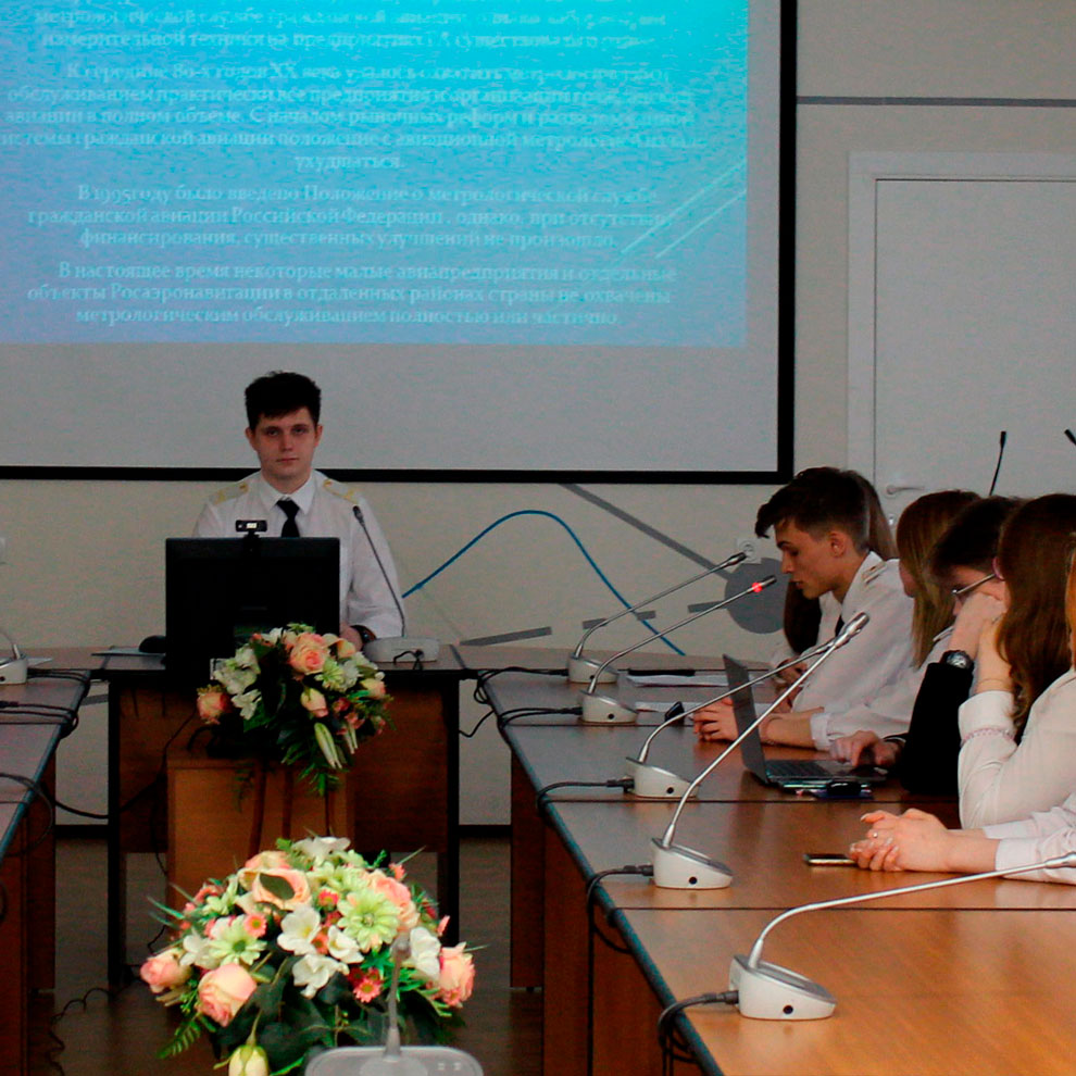 IMG_8099.1 Конференция &laquo;Метрология в нашей жизни&raquo; - MKT-TEST