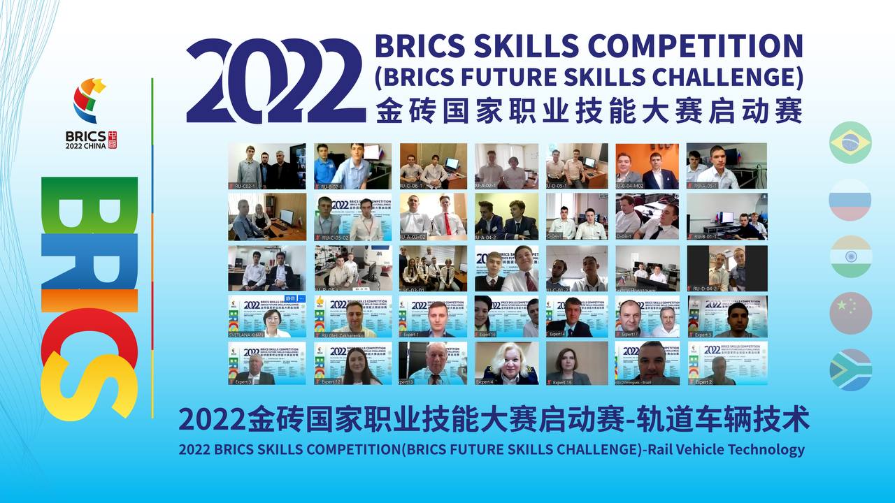 brics4 image Image