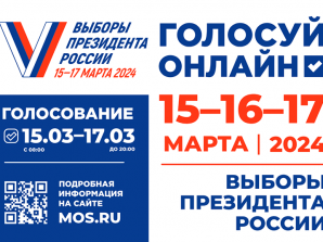 Внимание, студенты и сотрудники Московского колледжа транспорта!