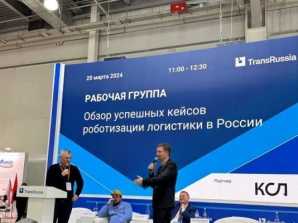 Знакомимся с трендами в логистике на Trans Russia